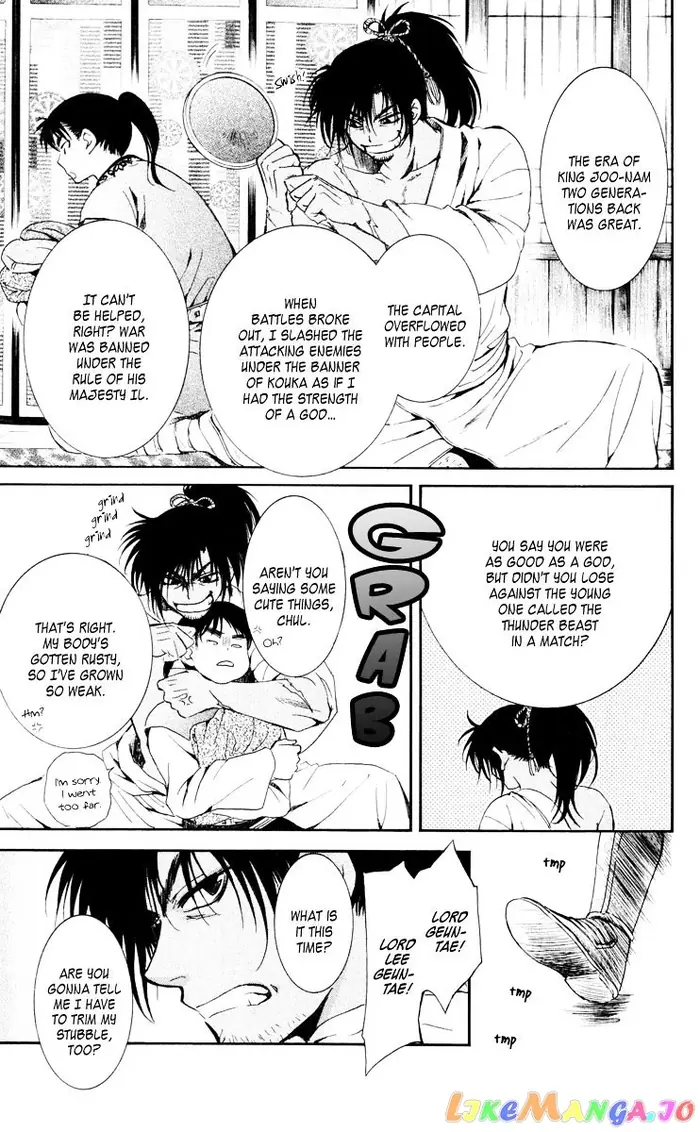 Yona of the Dawn Chapter 44 image 07_optimized
